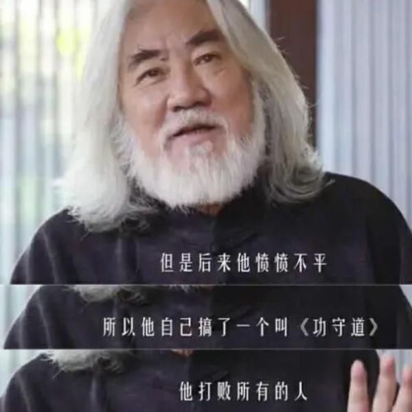武侠|1999年,身价50万的马云,找到张纪中想要饰演《笑傲江湖》的风清扬