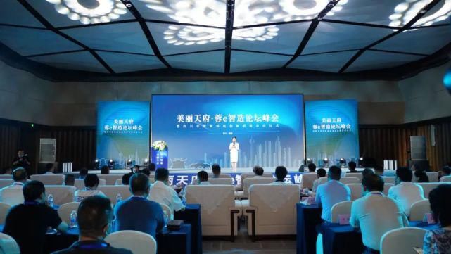 佳华科技|注入新活力