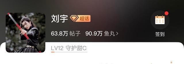 |明星粉丝名有多搞笑,食物系昵称偏多,而她的粉丝名难以理解