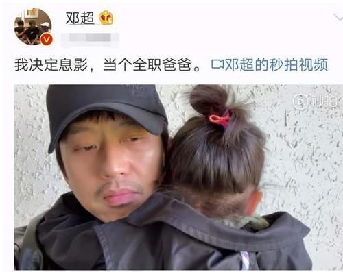 五哈节目出了两个女儿奴,邓超陈赫名副其实,邓超因不舍女儿哭泣