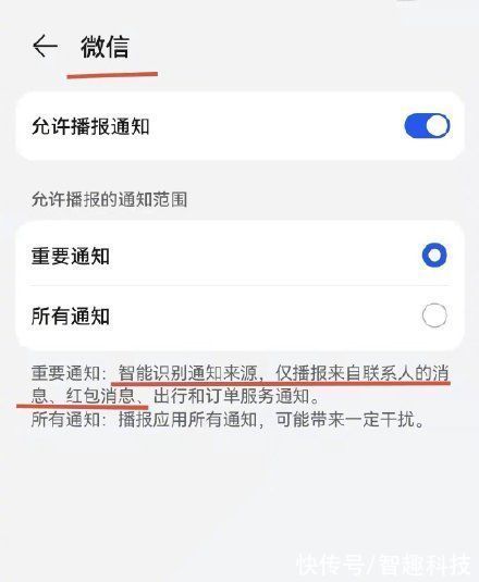 华为|华为首款鸿蒙智能眼镜将支持微信消息播报，独特功能解放双手