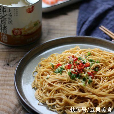 拌面|我经常做猪油拌面，家人都爱吃，婆婆夸我聪明又贤惠