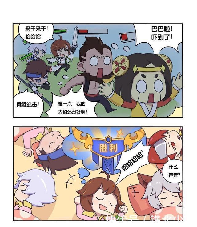 漫画|王者荣耀漫画:萌萌男团成立;韩信穿睡衣的样子也太萌了