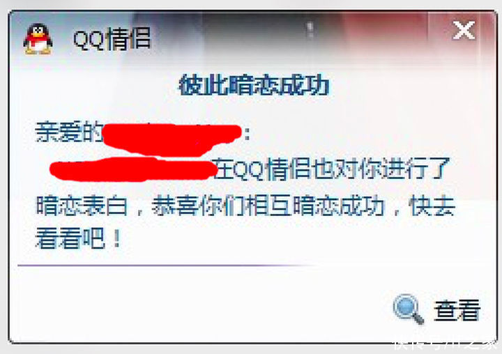 概率|腾讯获“推荐婚恋对象”专利授权，可提高用户找到心仪者的概率
