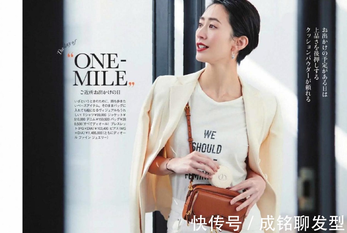 半身裙|女人会不会打扮,看看她们的穿衣打扮就知道,长相和气质不是重点