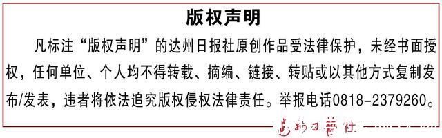 开江|“童伴”送温暖留守不孤单--开江“童伴之家”提升在外务工家长“放心指数”