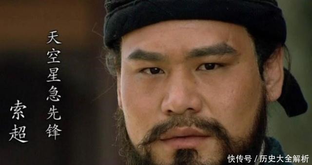 水浒最“丢人”的师傅,别人梁山相聚,他却把徒弟丢了!