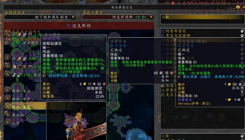BIS|狂暴战又要刷信用卡了：魔兽怀旧服P6阶段BIS装备推荐