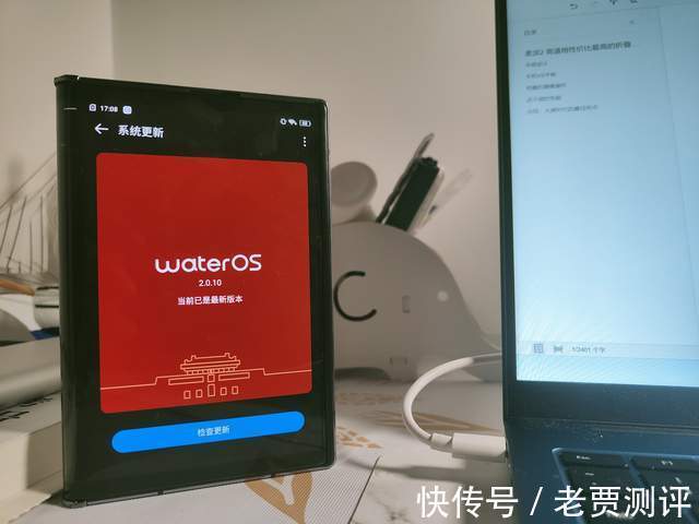 屏幕|不足5000元目前性价比最高的折叠屏手机