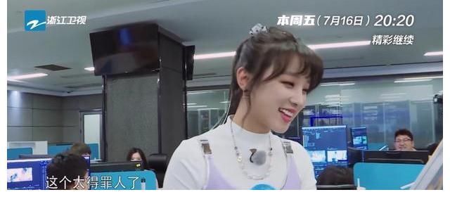 《奔跑吧》收官来袭,跑男团“开撕”节目组,陈立农再遇蔡徐坤