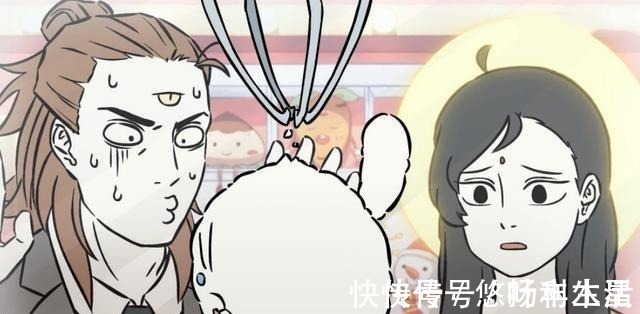 哪吒|非人哉三眼哥约会大作战，大士处处刁难，差点被哪吒拆台