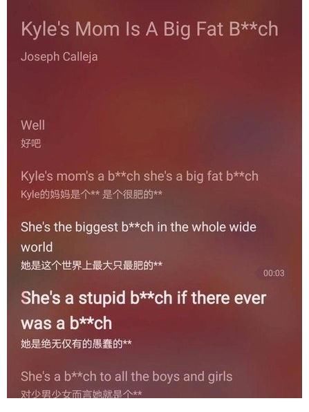 河南卫视|浙江卫视又惹事，郭麒麟出场被配侮辱性音乐，这回郭德纲要生气了？