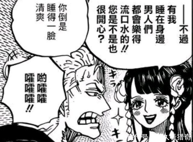 罗宾|海贼王美破天际的5大女神,花魁小紫也只能排最后