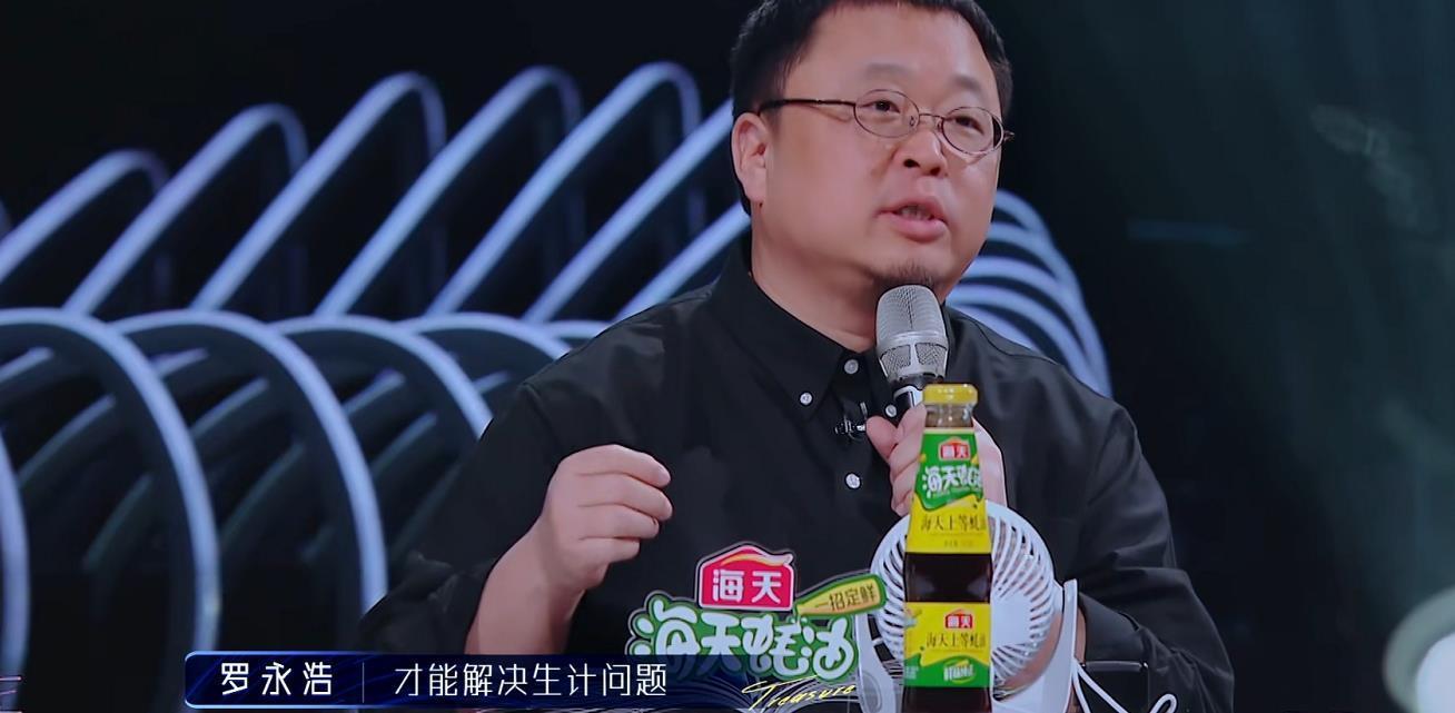 心如止水 单曲播放量超5亿歌手被大张伟劝退,罗永浩挺身而出和大张伟硬刚