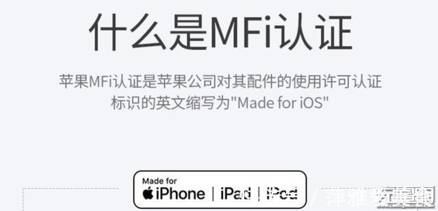 mfi|iPhone12磁吸保护壳启用MFi认证，手机套行业面临洗牌