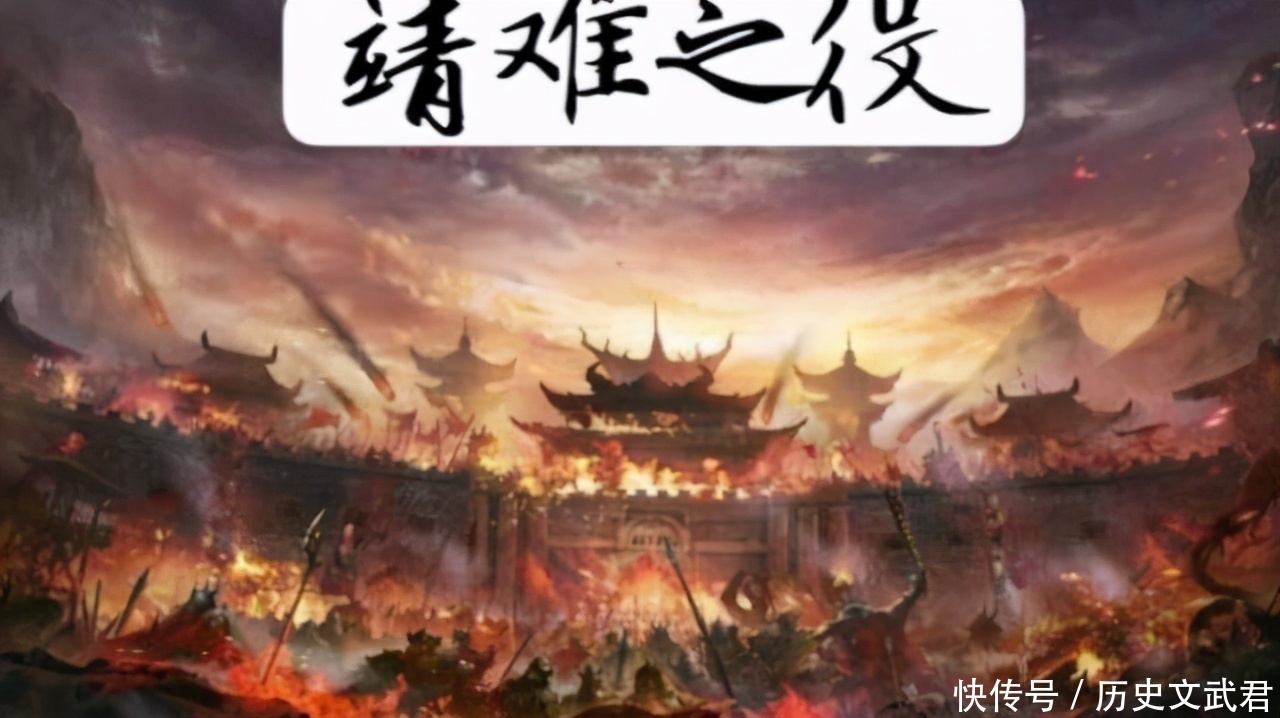 着急|建文帝朱允炆登基后，一年削掉五位藩王，他为何这样着急削藩？