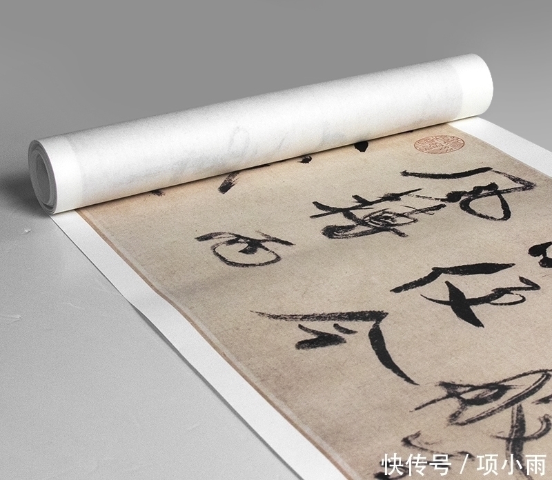 书法@米芾的国宝级行书,有人说是“鬼画符”,有人说是“旷世神作”!