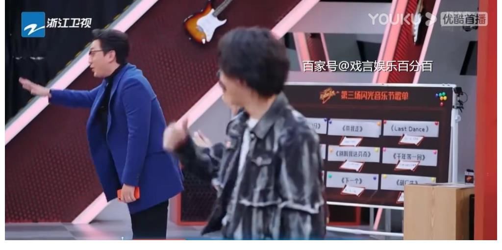 《闪光的乐队》规则再次升级,张楚华少,爆笑互怼,拉满节目效果