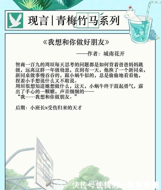 珍宝$五本超甜青梅竹马现言软糯爱炸毛，属于他的珍宝，从小守到老