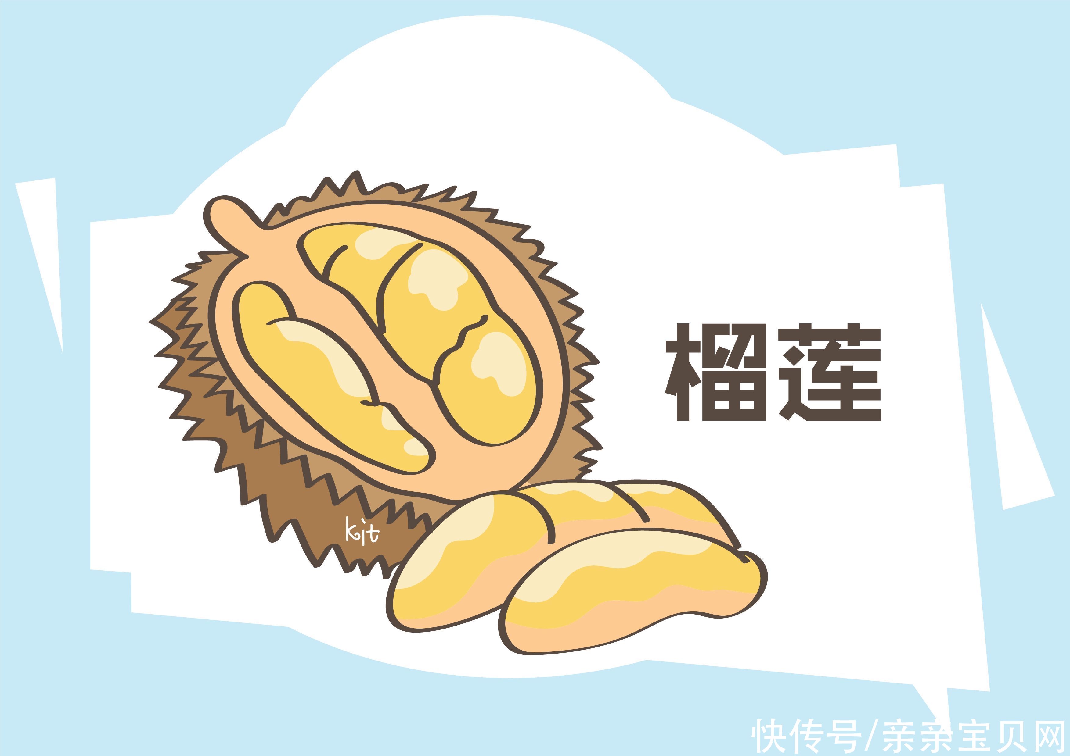 吃肉|孕期吃的学问，你了解多少？这些水果比吃肉还实在