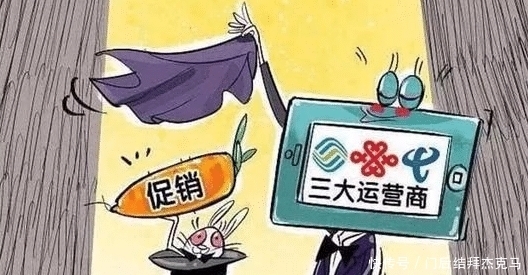 运营商|干得漂亮！三大运营商也收割美国了