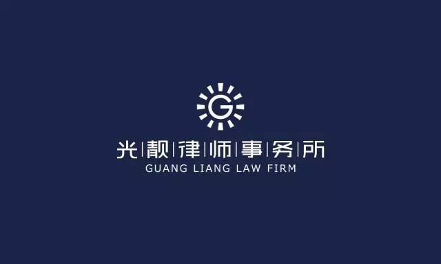 房屋|旭光说法(73):论建筑物“专有部分”如何认定