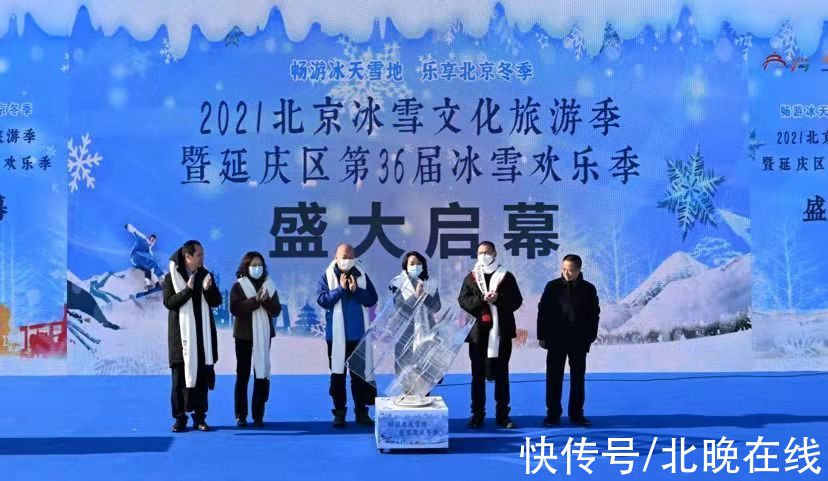 孔德|22条北京冰雪旅游精品线路出炉！滑雪、美食、网红地都包括