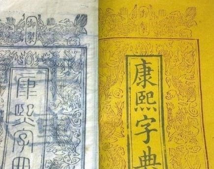 刘邦@历史上消失的姓氏,别怀疑,最后一个你都不一定会读!