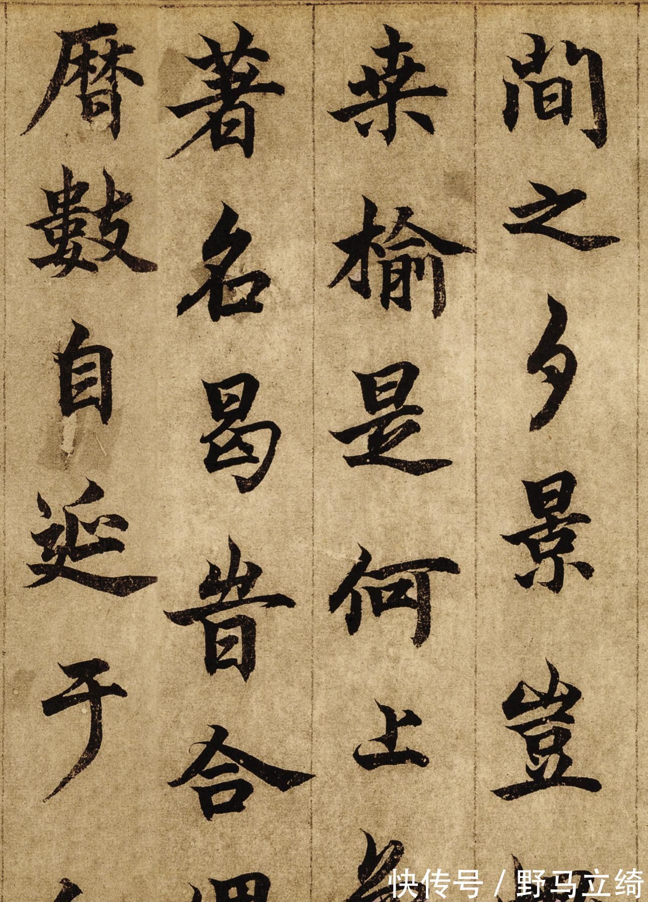 欧阳询|书法界的一位“神童”,诗、书、画“三绝”,欧楷比田英章写得好