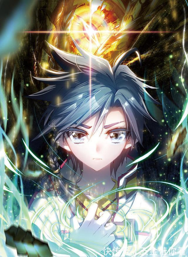 神位|斗罗大陆:史上最强五大器武魂,天赋异禀甚至还能自创神位!