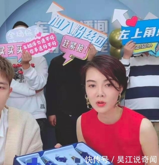 王丽云|车晓又翻车！带货被官方鉴定是假货，直播态度还被指敷衍