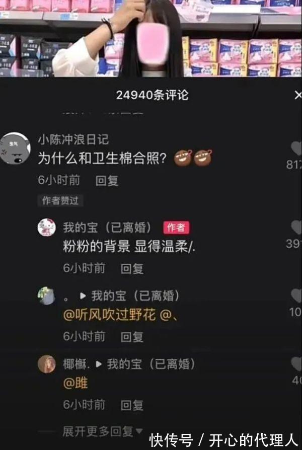 |内涵段子|别人家的女朋友宽松T恤下都藏着什么?