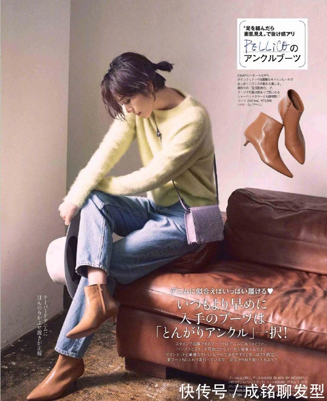 乐福鞋|高跟鞋好看但“累脚”,换成这三款舒适百搭的鞋子,显高还显瘦