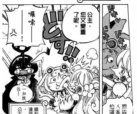 雷奥|海贼王里有哪些杀人诛心的细节