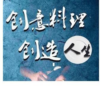 节目|到底是饭综还是游戏节目?来再多嘉宾也盘不活这档综艺