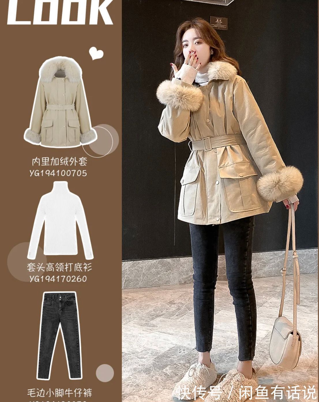 派克|能拯救冬天的“派克服”怎么穿?时尚博主8套穿搭示范,照搬就美