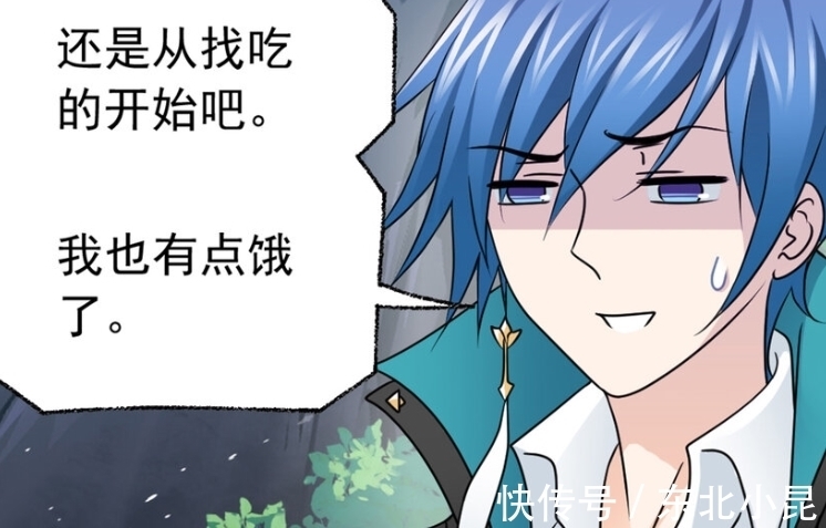 海神|斗罗大陆:食物搞不定,马红俊有储备干粮,海神领域生存是问题