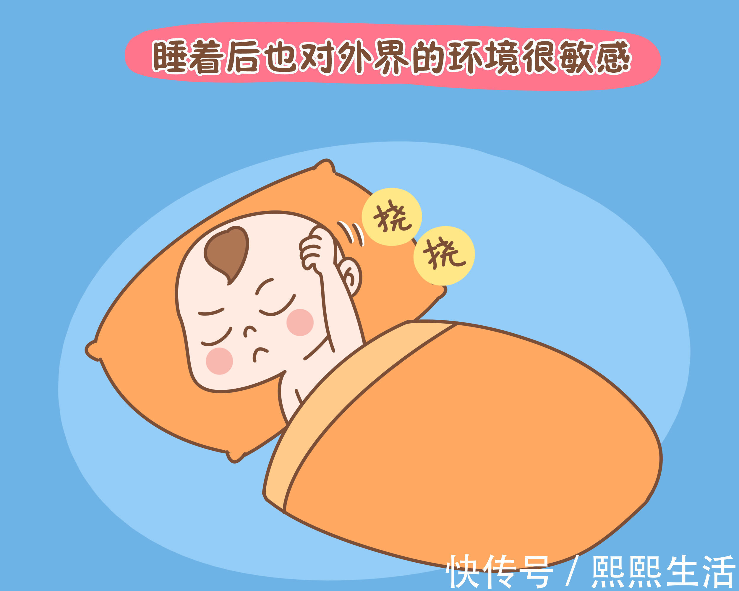 孩子|孩子在睡梦中有以下反应,暗示其大脑发育得不错,双商可能比较高