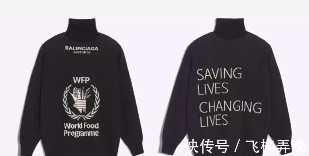 wfp BALENCIAGA，巴黎世家又回归了？