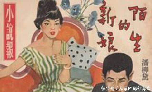 张爱玲|赤口毒舌,直言不讳!张爱玲都被怼得差点落泪,她是何人?