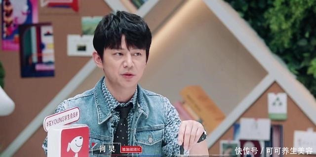 周深看实习生想到自己留学，杨天真何炅如何应对父母干预职业选择