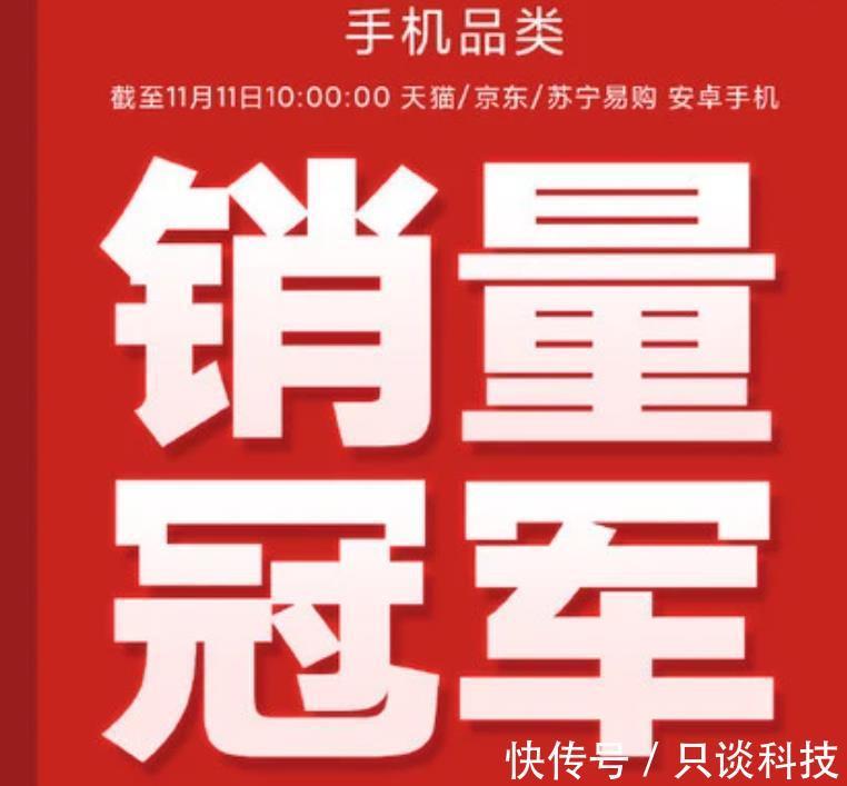 国产机们|双11是赔钱赚吆喝？某国产机营销花了9亿，最终是亏本