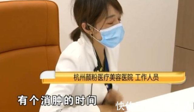 抽脂手术 小伙子为了求婚,做面部吸脂手术,结果反而更胖