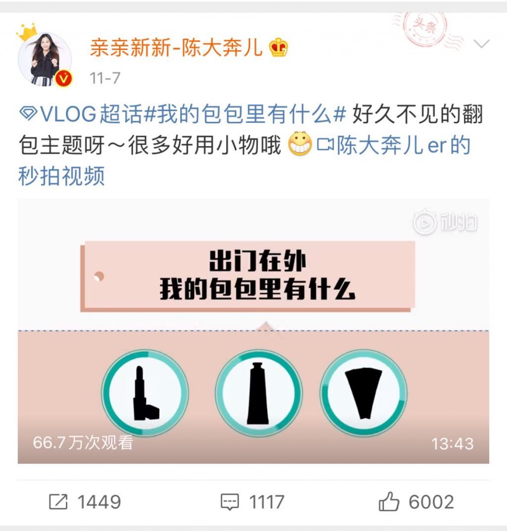 朋友圈|拼单名媛和凡尔赛文学都输了！朋友圈自由的人都晒什么？