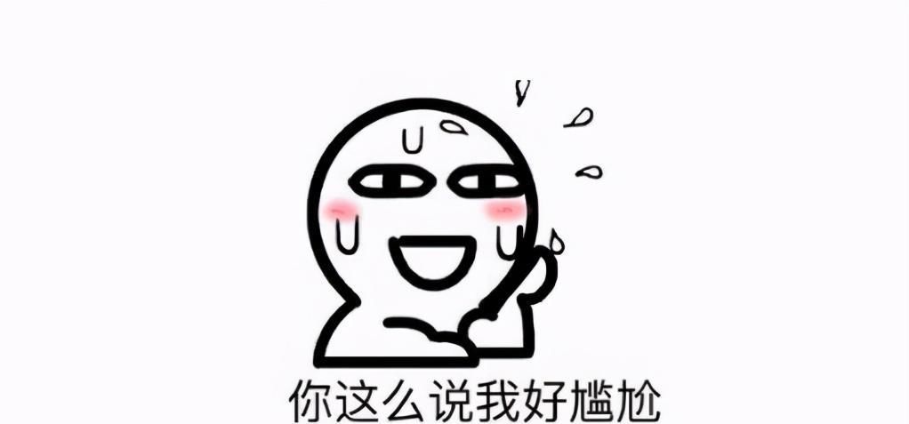 我是谁？我在哪儿？明星间的尴尬对话，原地抠出一套三室一厅