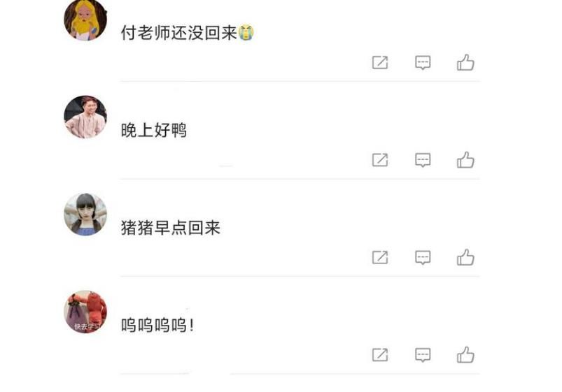 田一德|《街舞4》舞者陣容官宣，3位亞軍缺席，有人覺得遺憾，有人當(dāng)老板