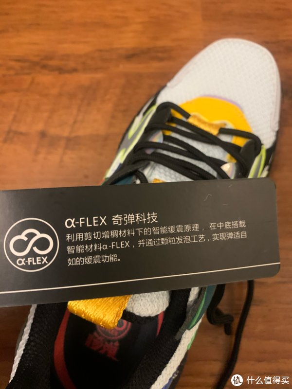 学生时代|鸿星尔克【20周年庆奇弹纪念款】跑鞋运动鞋开箱测评