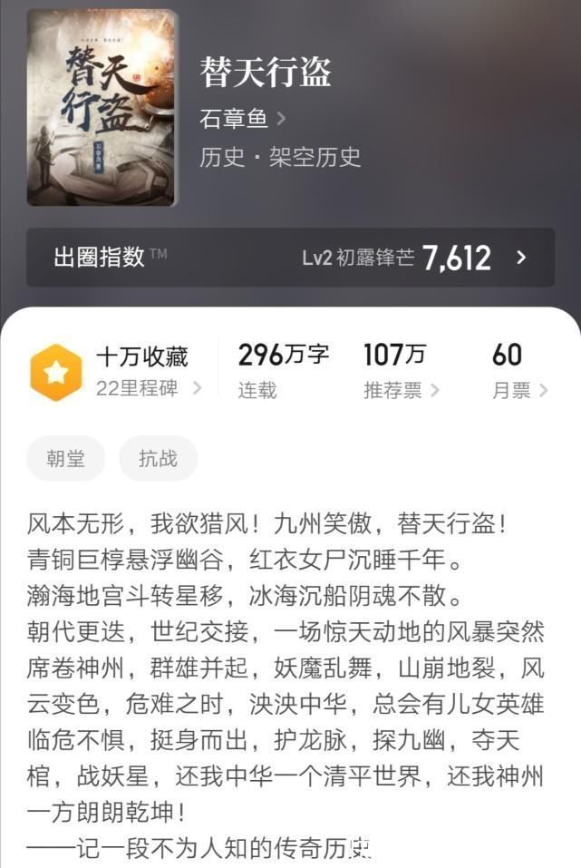 凡人修仙传@几本兼顾看点和爽点的经典小说,最后一本甚至开创出了新流派,你看过了几本