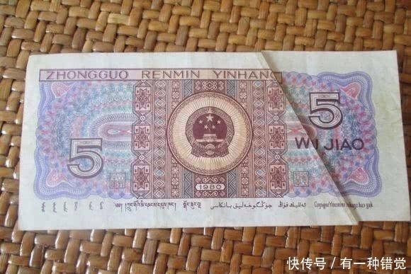 手机|家里有这种五角钱,好好收着,1张买个苹果手机没有问题