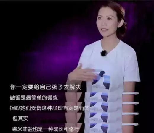 叶皮层|如何养出高智商的孩子?日本脑科学家:让孩子从小炒菜做饭